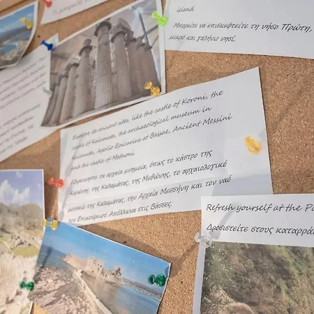 Дом отдыха Boheme House In Каламата